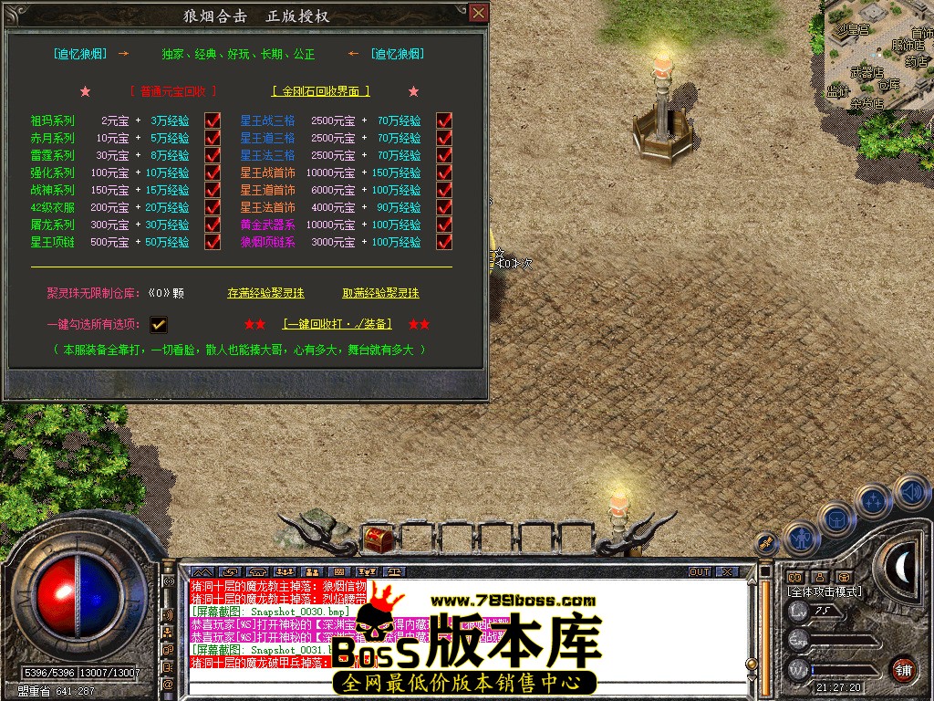 Snapshot_0032.jpg