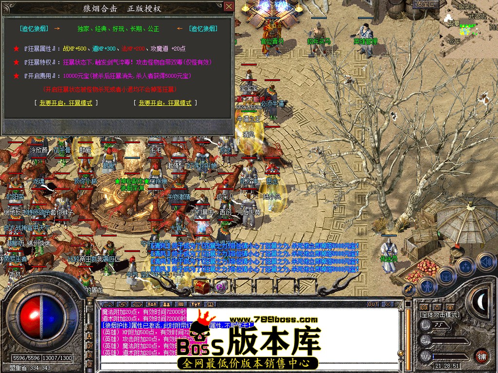 Snapshot_0035.jpg