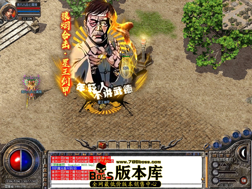Snapshot_0034.jpg