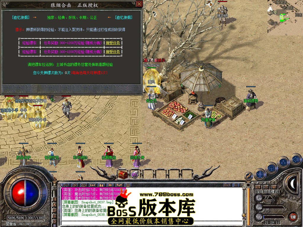 Snapshot_0039.jpg