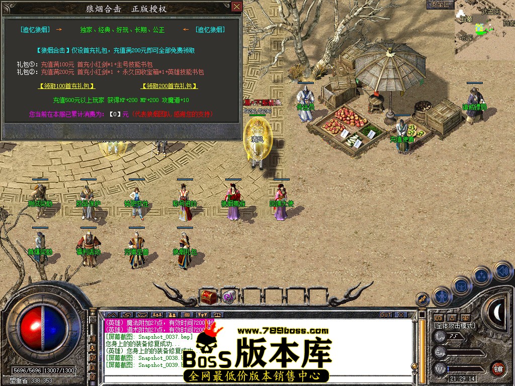 Snapshot_0040.jpg