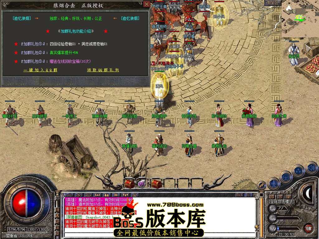 Snapshot_0044.jpg