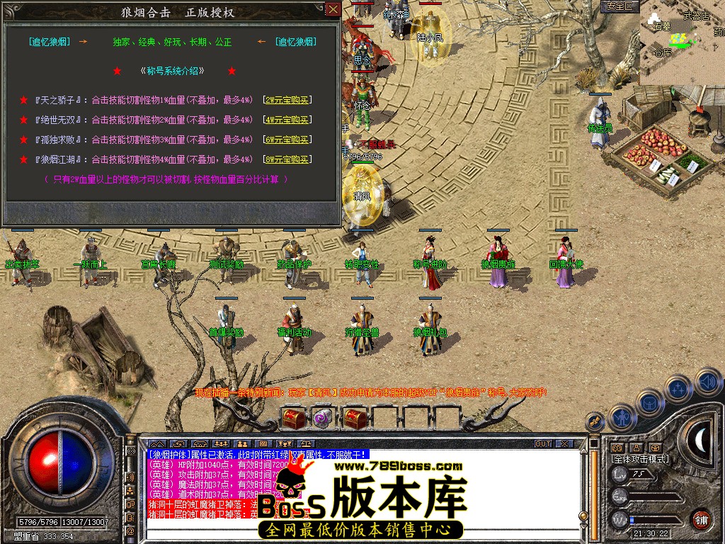 Snapshot_0043.jpg