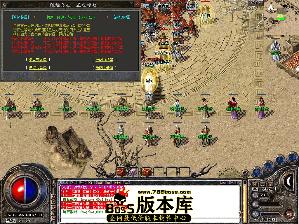 Snapshot_0045.jpg