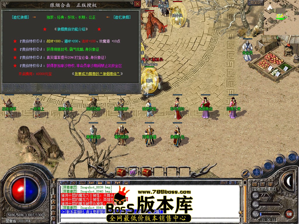 Snapshot_0042.jpg