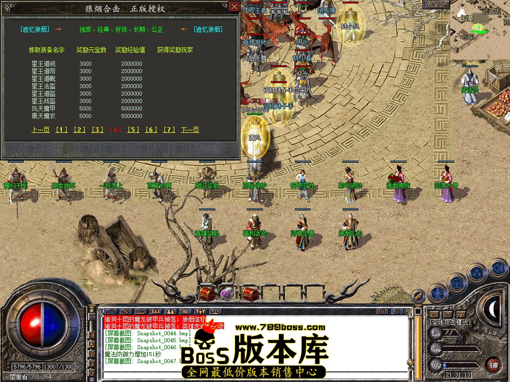 Snapshot_0048.jpg