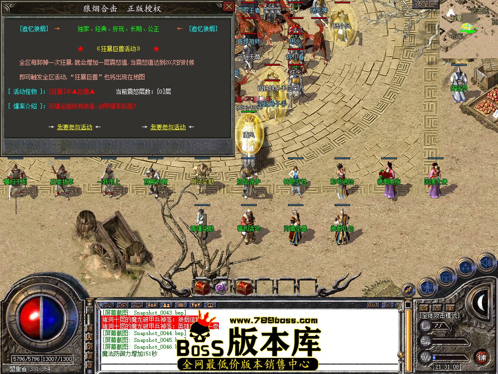 Snapshot_0047.jpg
