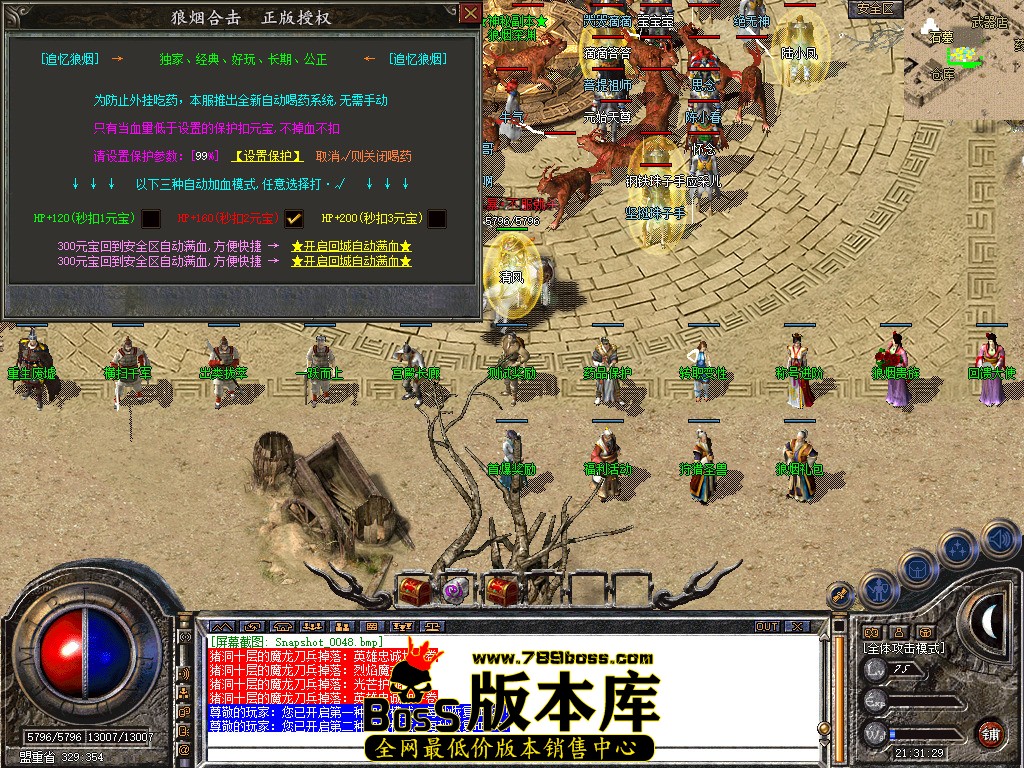 Snapshot_0049.jpg