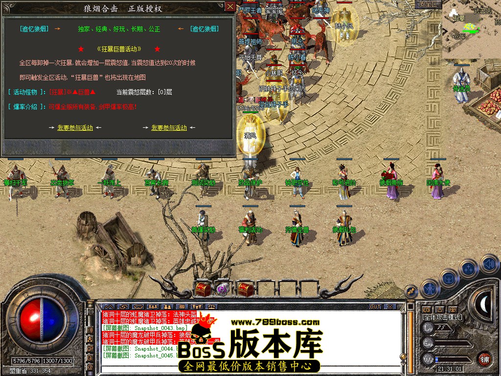 Snapshot_0046.jpg