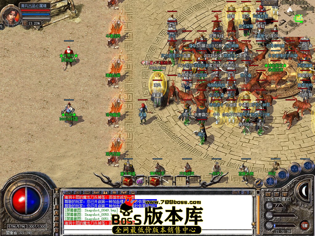 Snapshot_0052.jpg