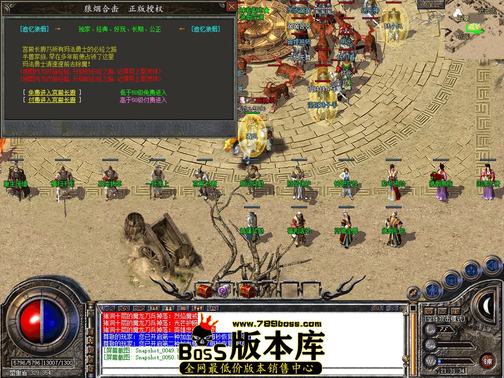 Snapshot_0051.jpg