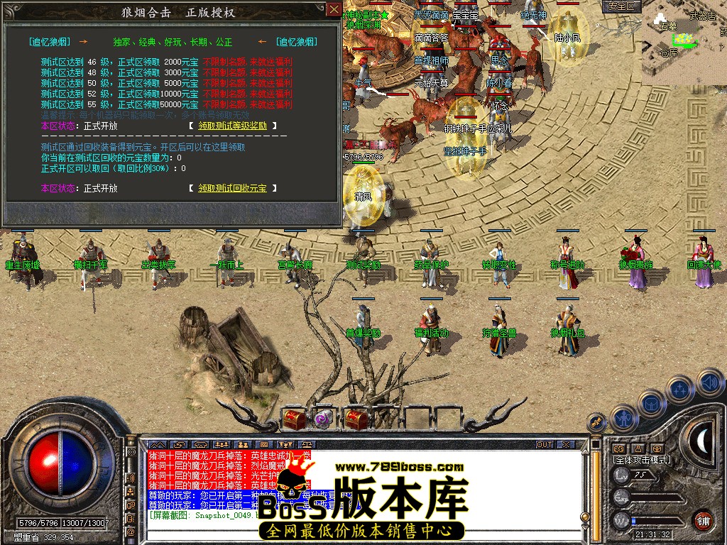 Snapshot_0050.jpg
