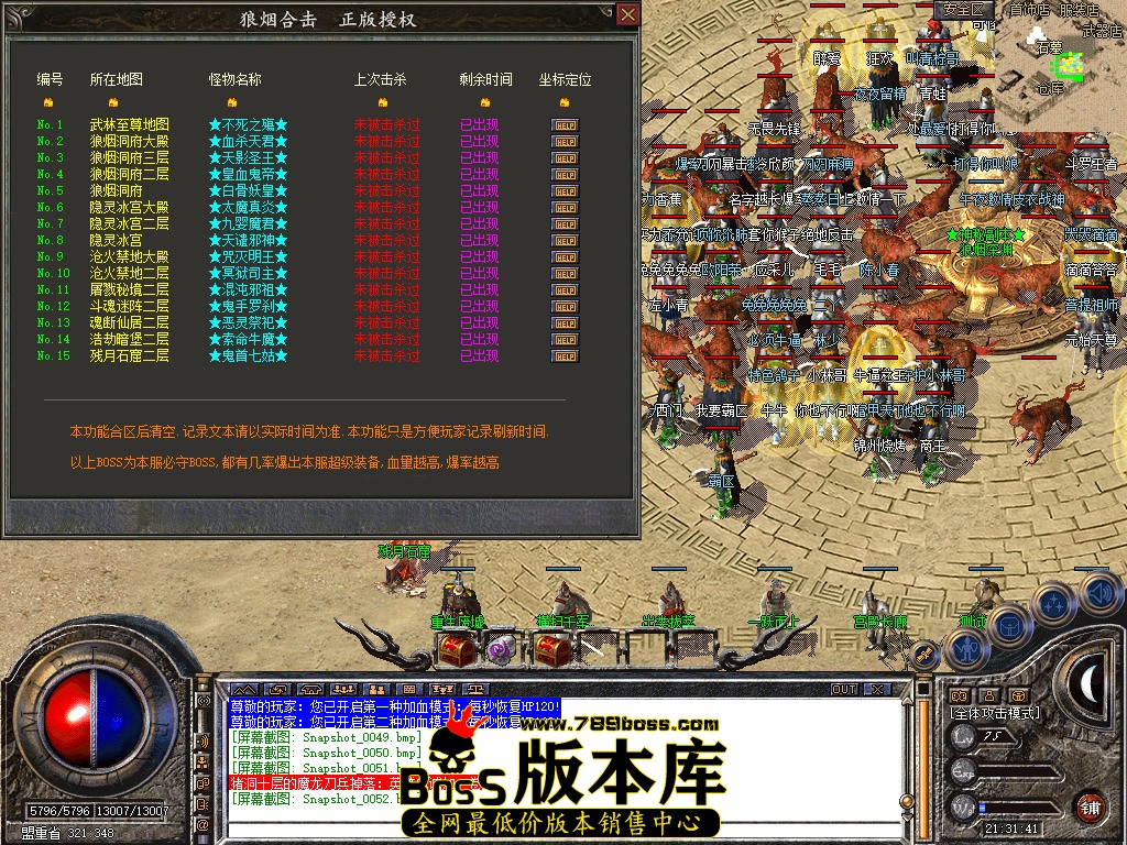 Snapshot_0053.jpg