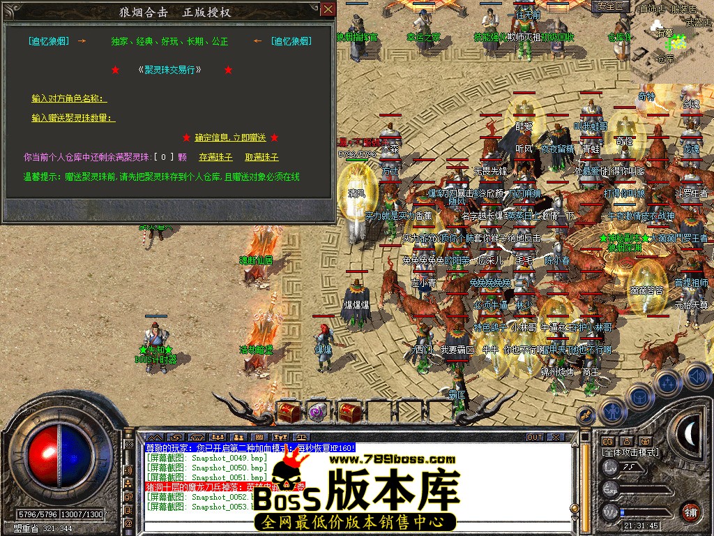 Snapshot_0054.jpg