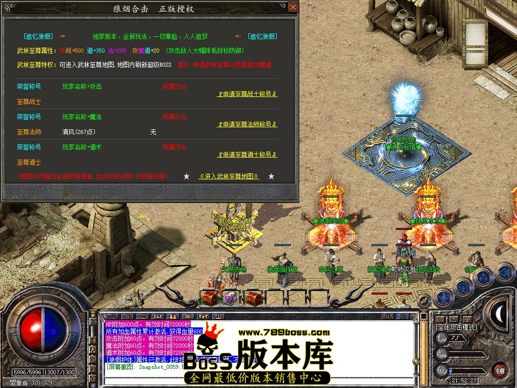 Snapshot_0058.jpg