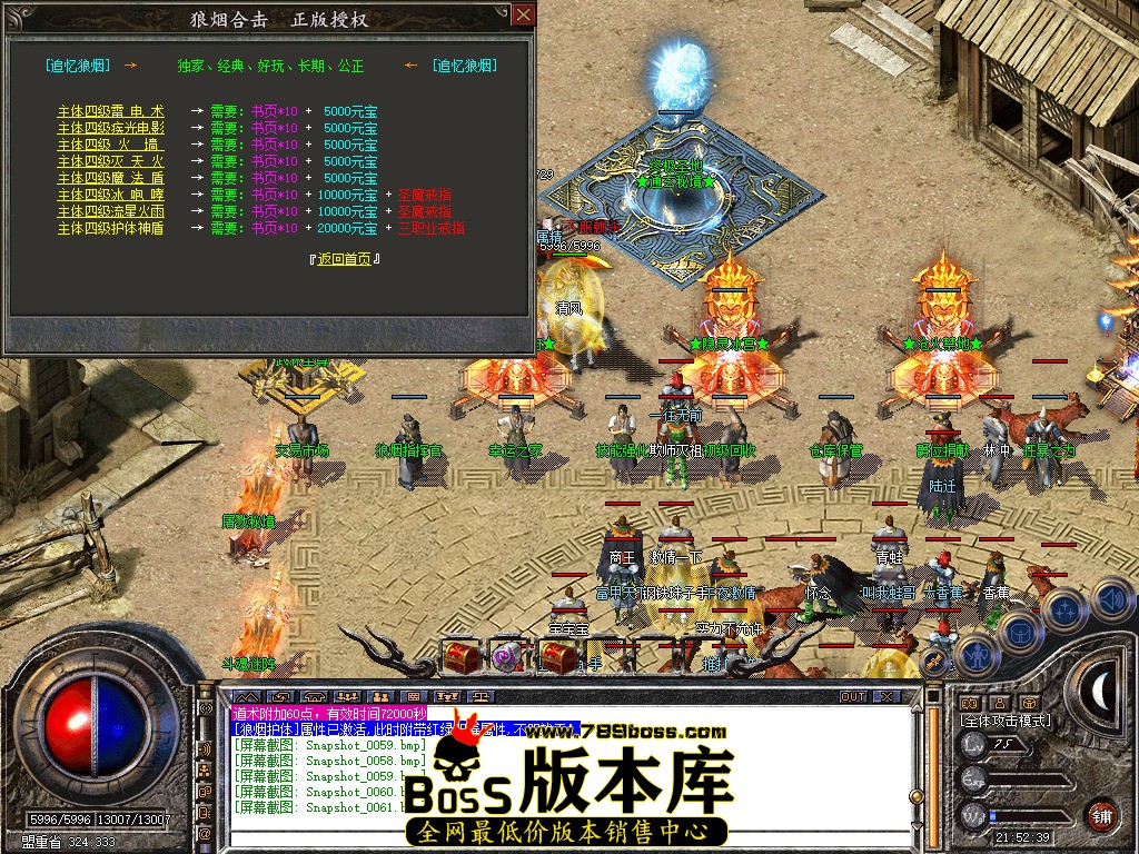 Snapshot_0062.jpg