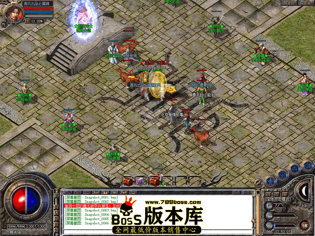 Snapshot_0067.jpg