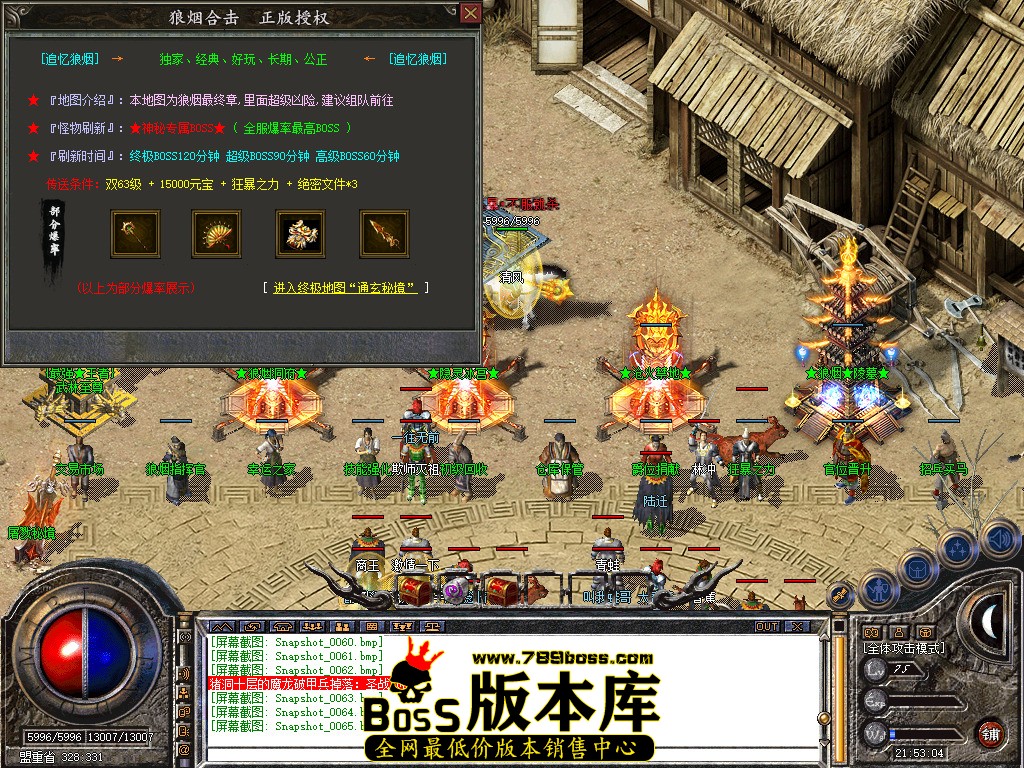 Snapshot_0066.jpg