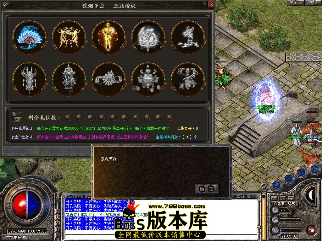 Snapshot_0069.jpg