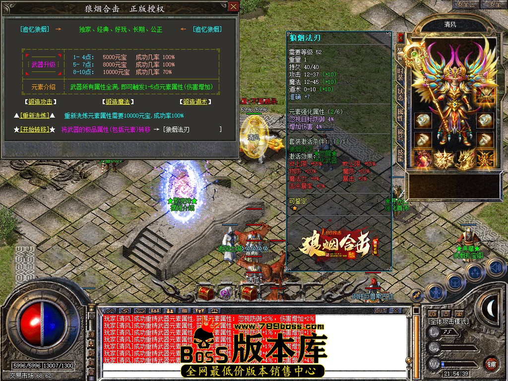 Snapshot_0072.jpg