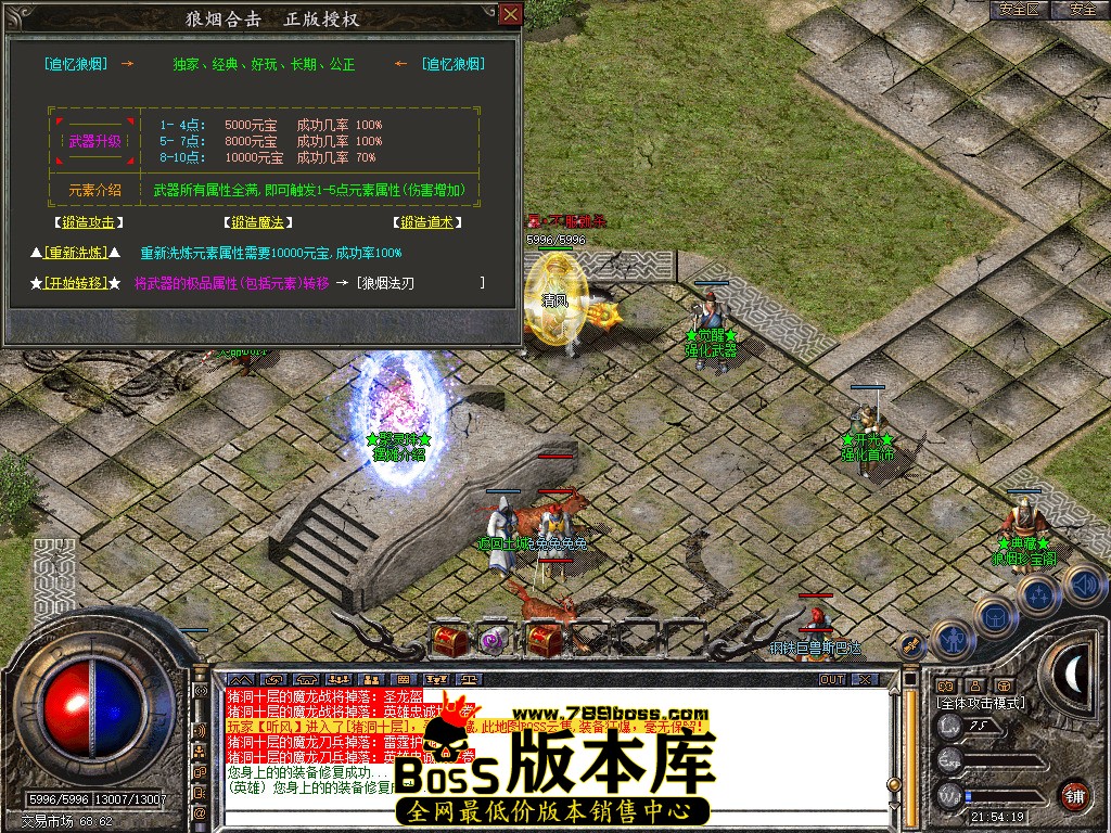 Snapshot_0070.jpg