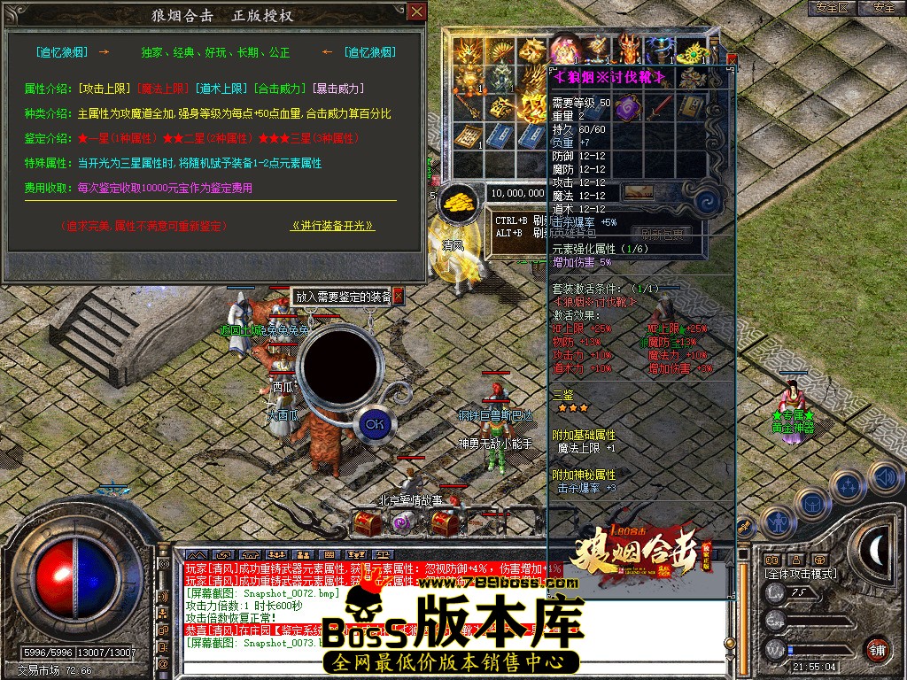 Snapshot_0074.jpg