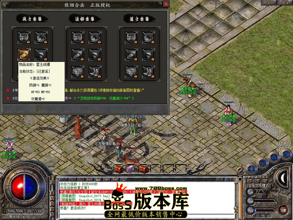 Snapshot_0075.jpg