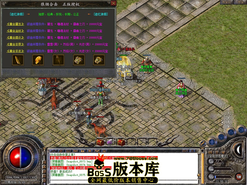 Snapshot_0076.jpg