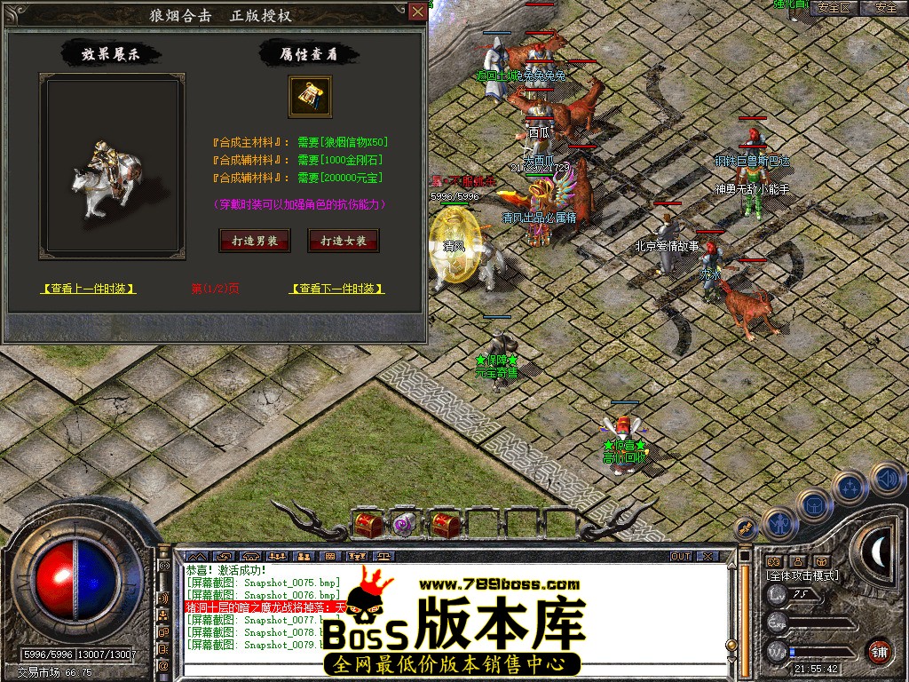 Snapshot_0080.jpg