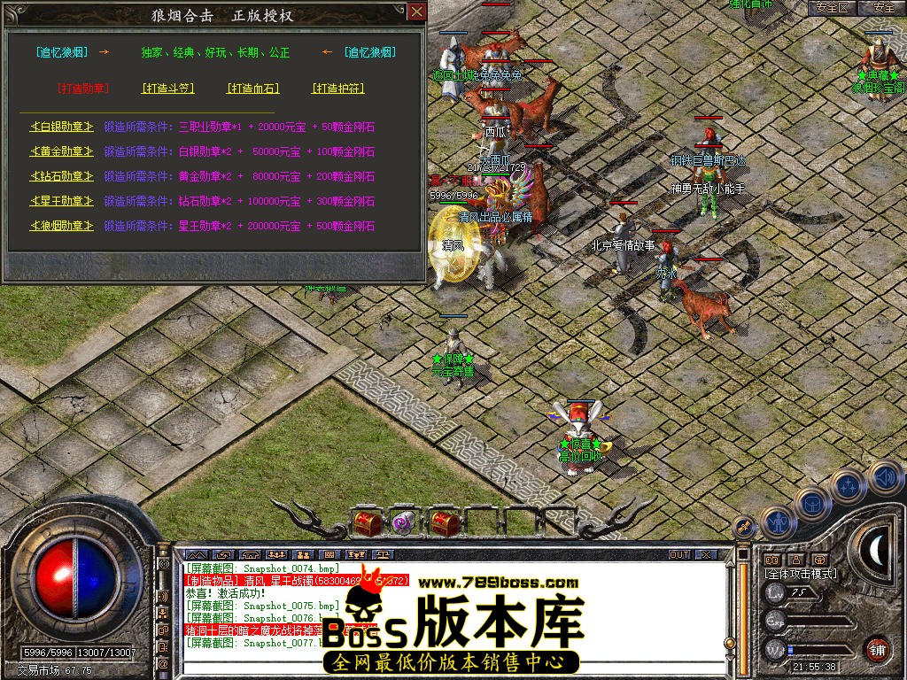 Snapshot_0078.jpg