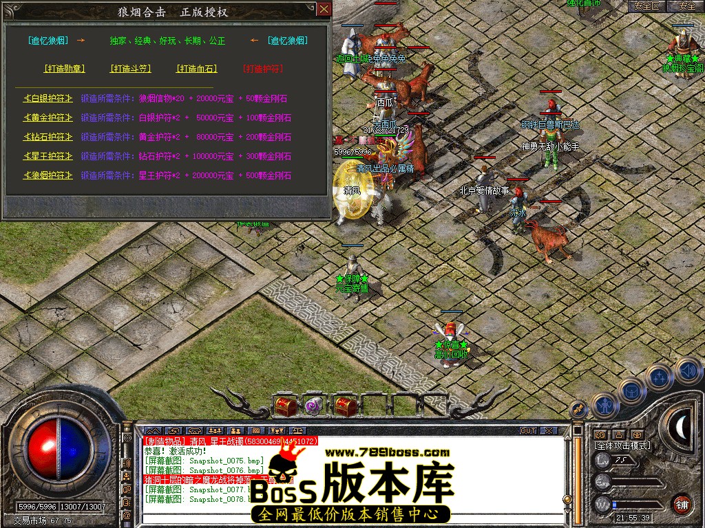 Snapshot_0079.jpg