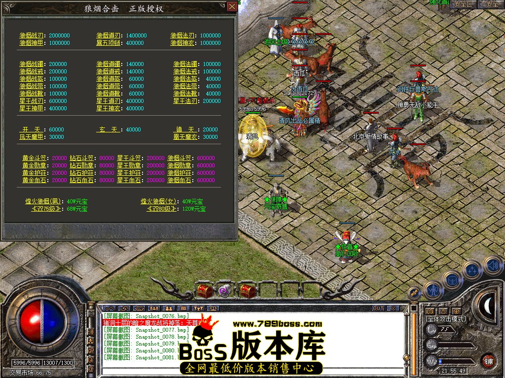 Snapshot_0082.jpg
