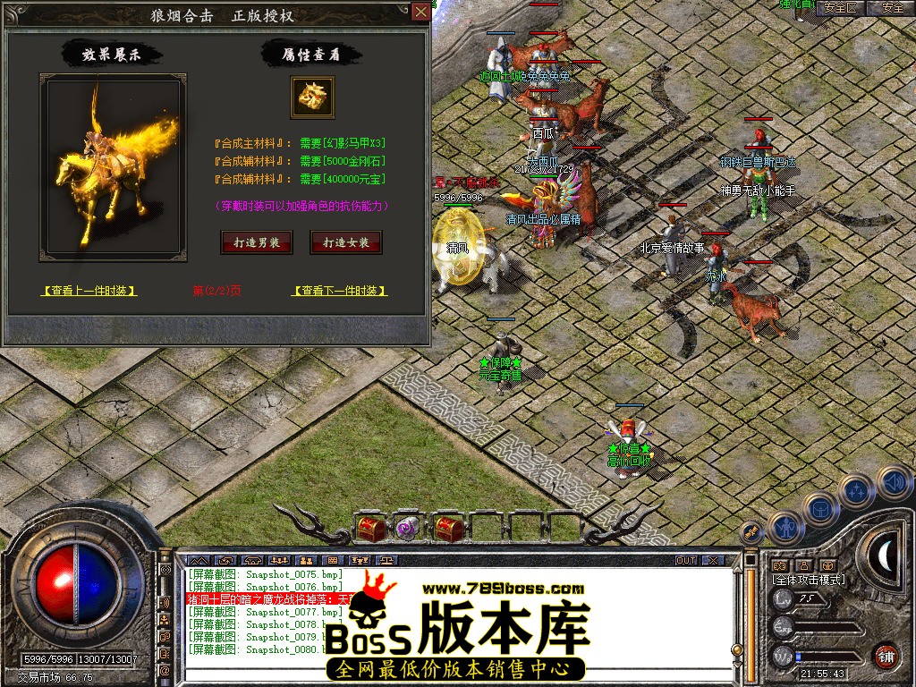 Snapshot_0081.jpg