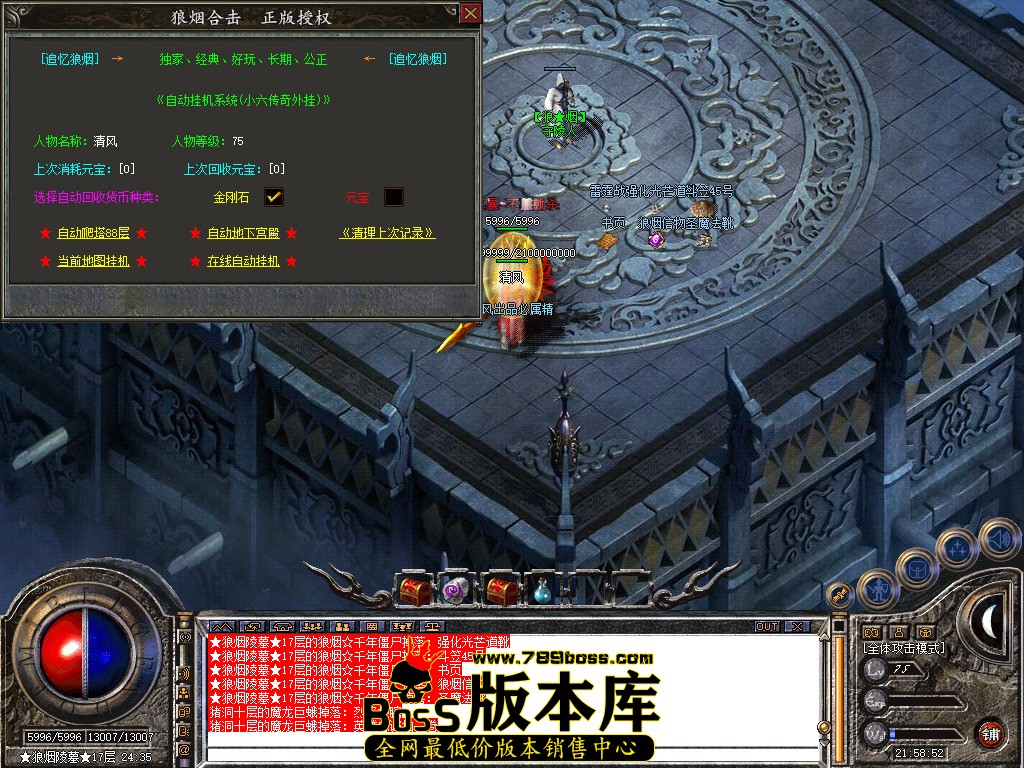 Snapshot_0089.jpg