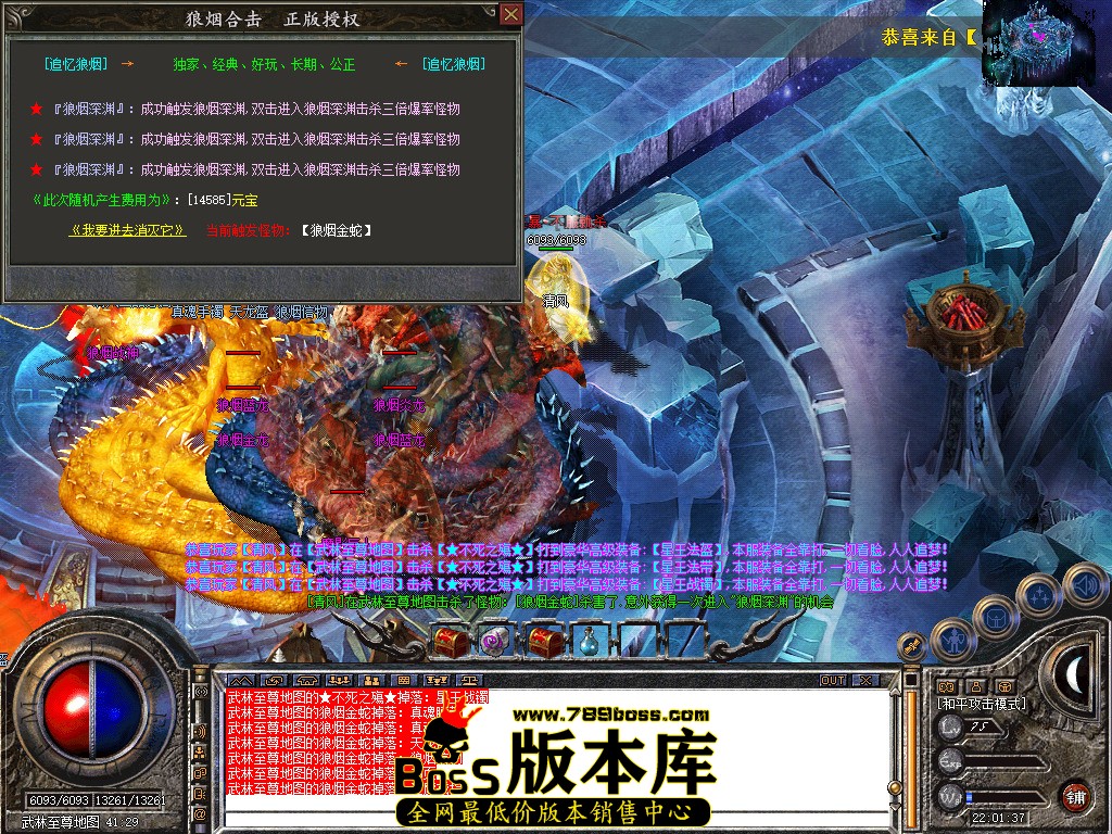Snapshot_0094.jpg