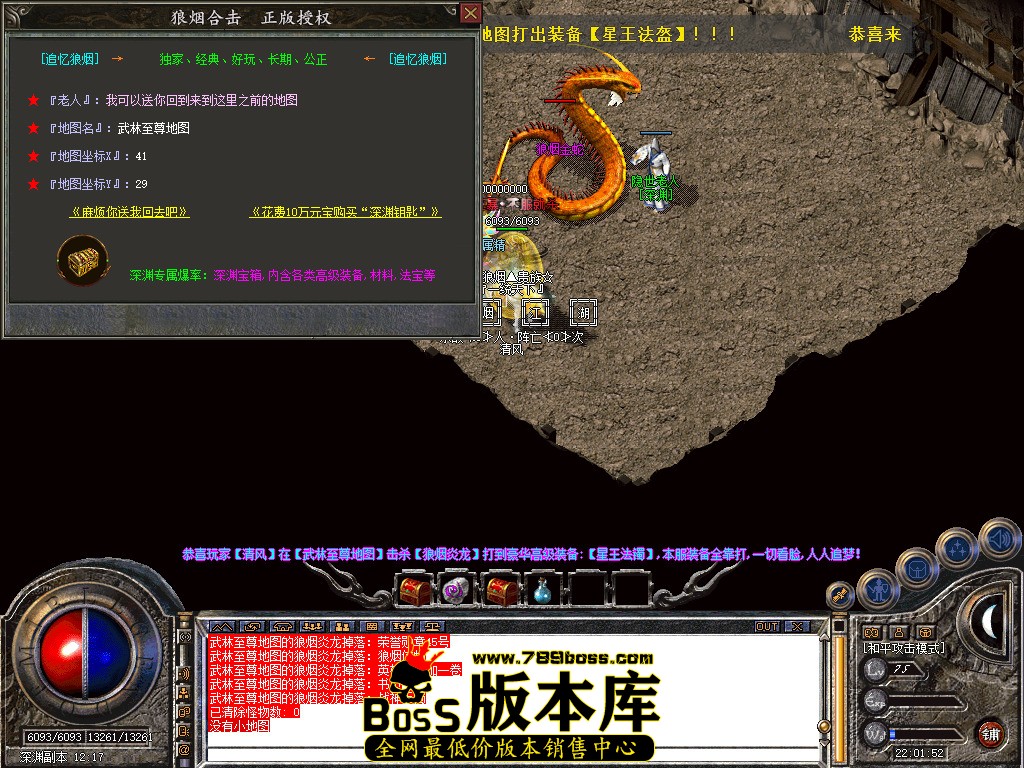 Snapshot_0095.jpg