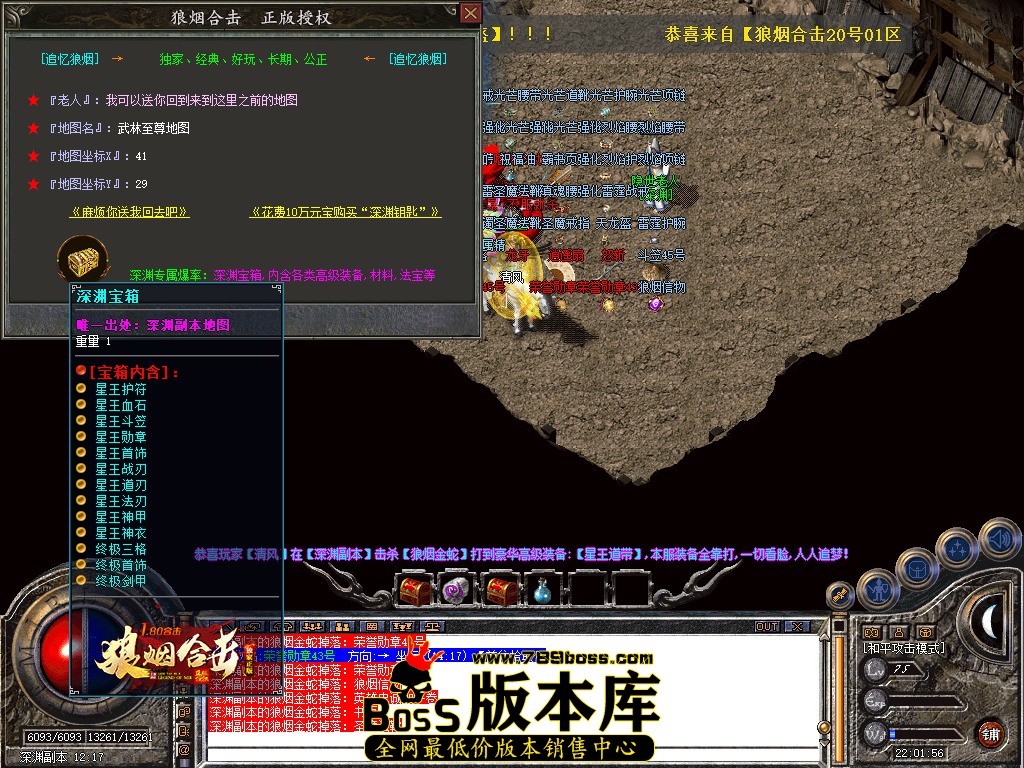 Snapshot_0096.jpg