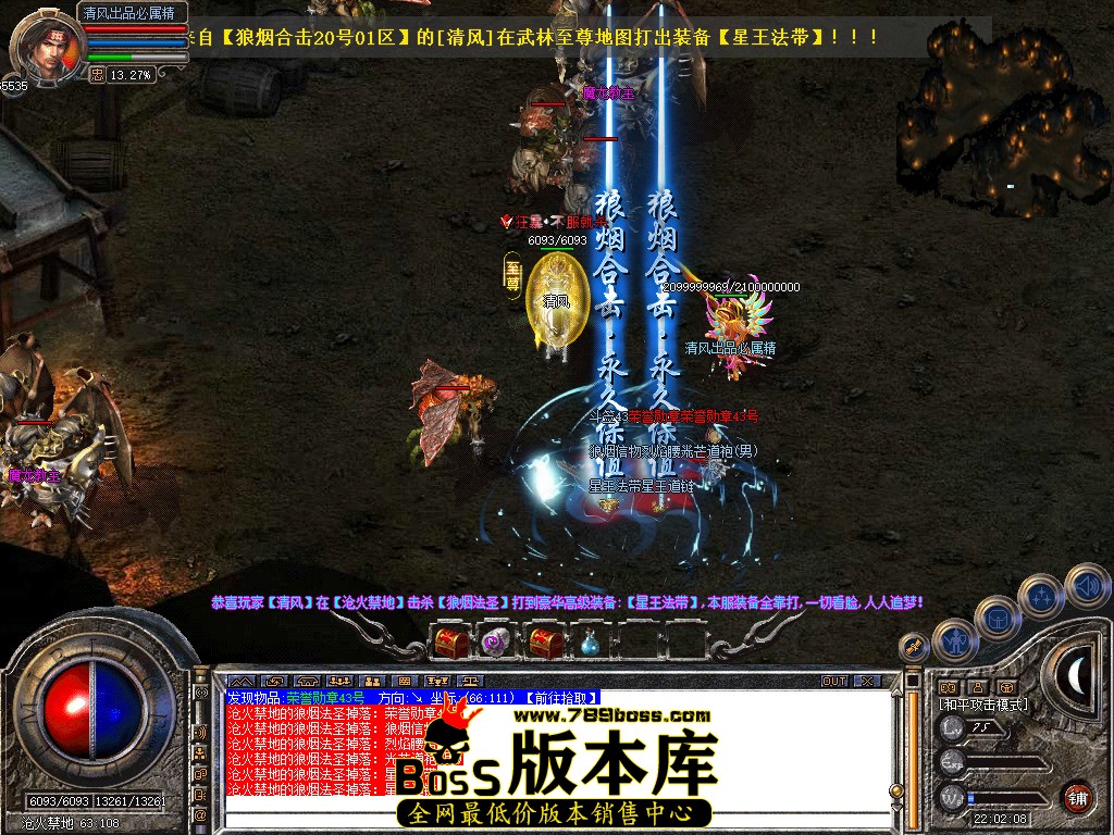 Snapshot_0097.jpg