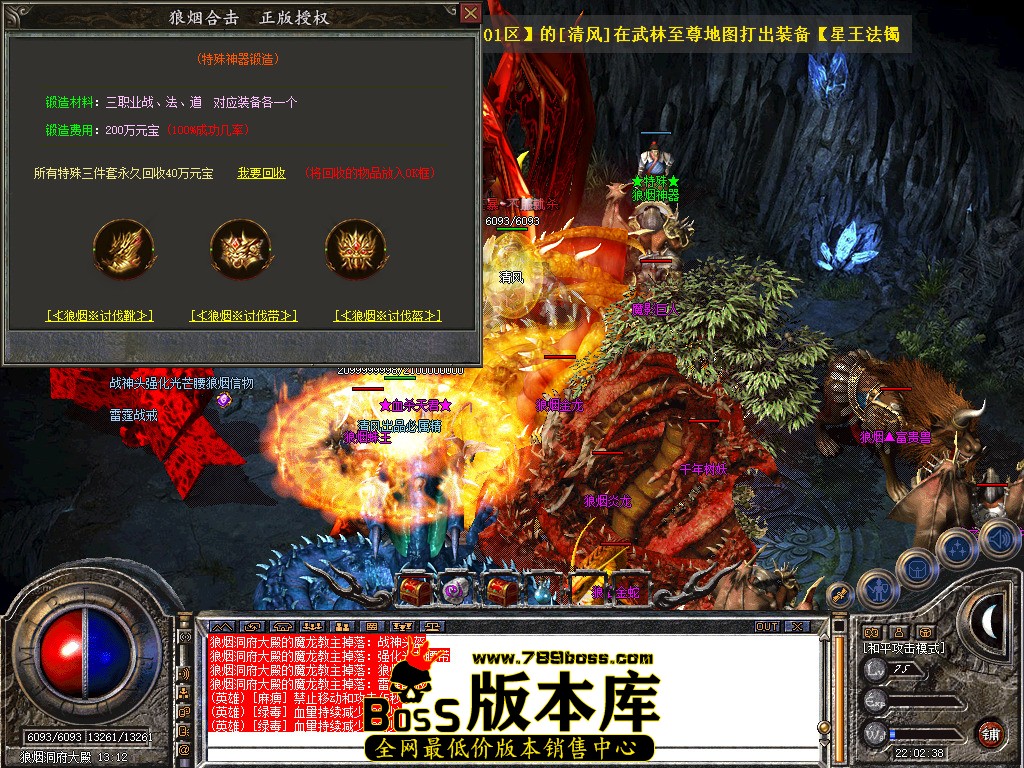 Snapshot_0101.jpg