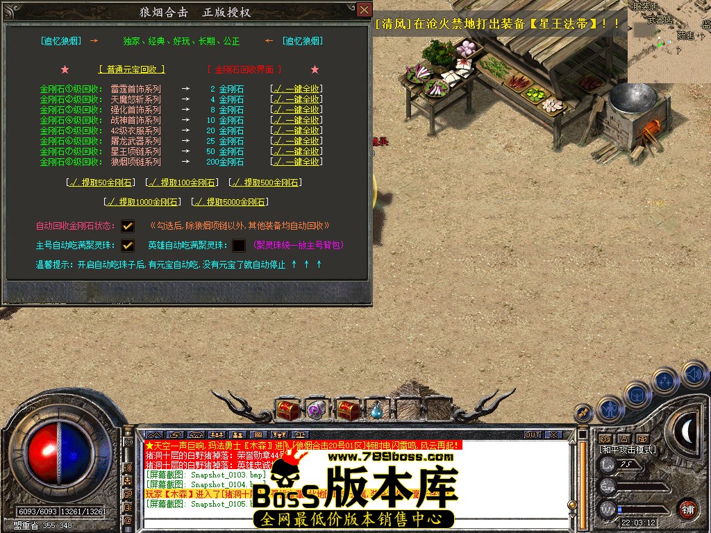 Snapshot_0106.jpg