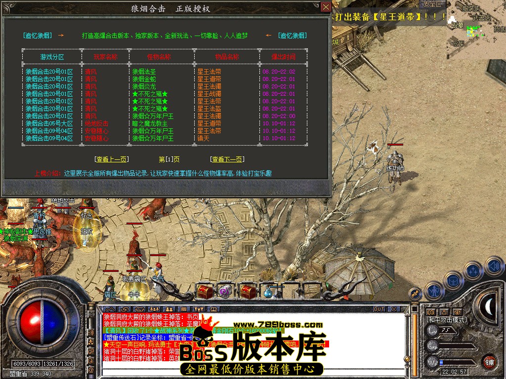 Snapshot_0103.jpg