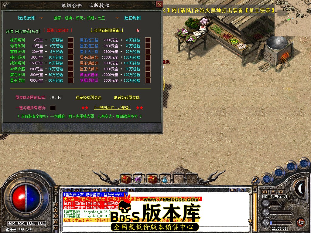 Snapshot_0105.jpg