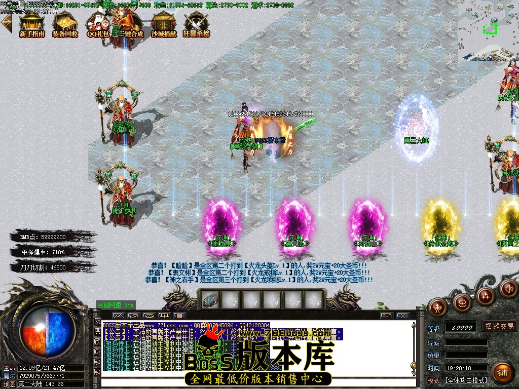 Images93压缩后.JPG