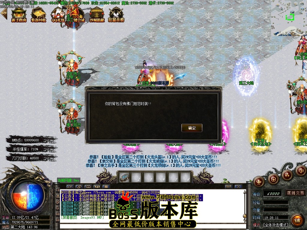 Images94压缩后.JPG