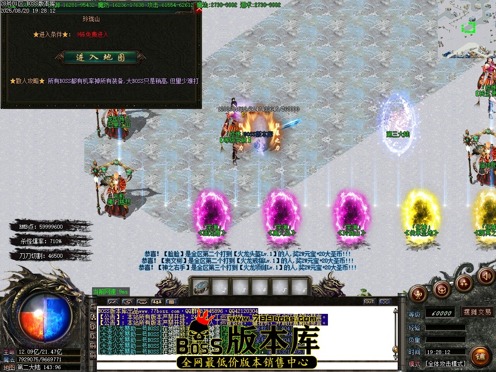 Images97压缩后.JPG