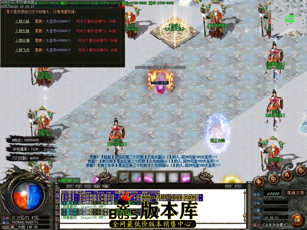 Images107压缩后.JPG