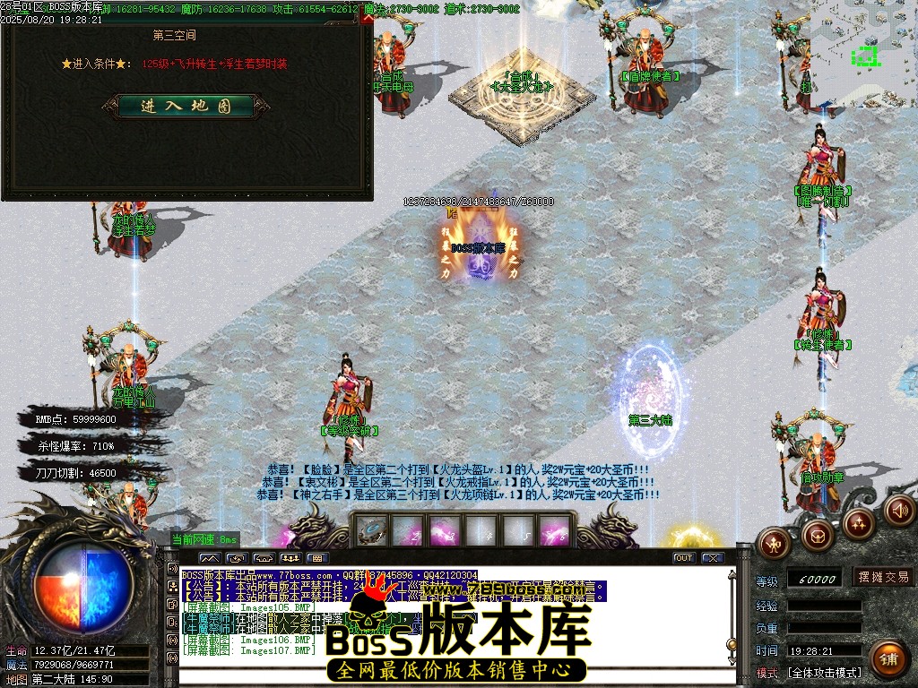 Images108压缩后.JPG