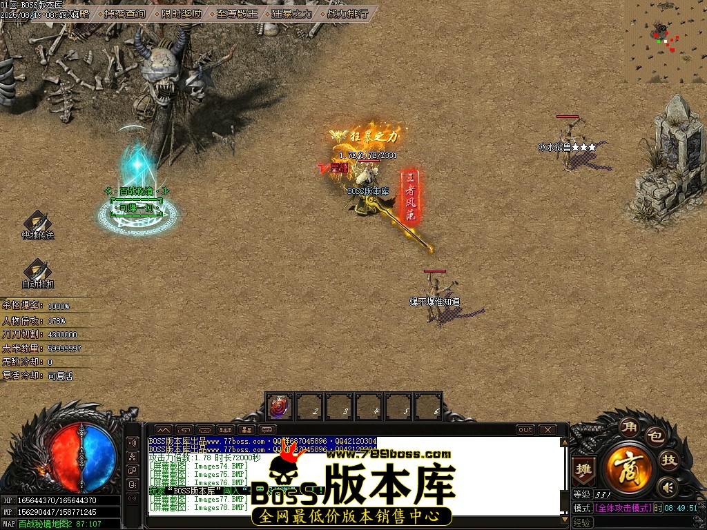 Images79压缩后.JPG
