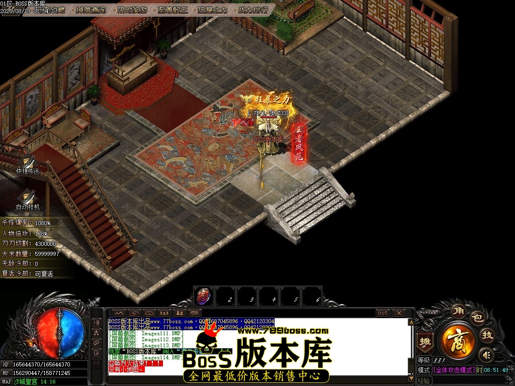Images115压缩后.JPG