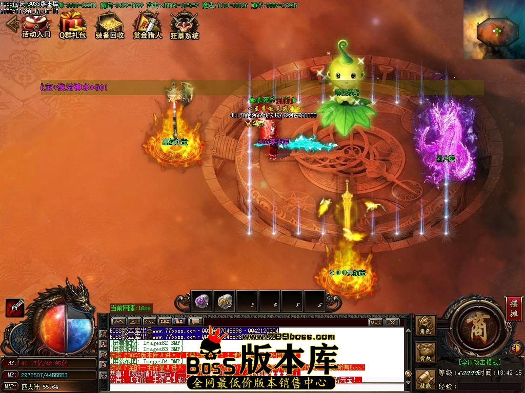 Images84压缩后.JPG